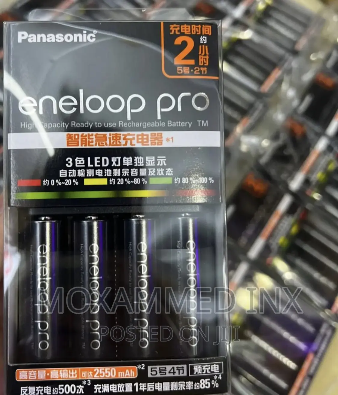 Panasonic Eneloop Pro AA Rechargable Batteries
