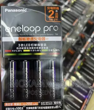 Panasonic Eneloop Pro AA Rechargable Batteries