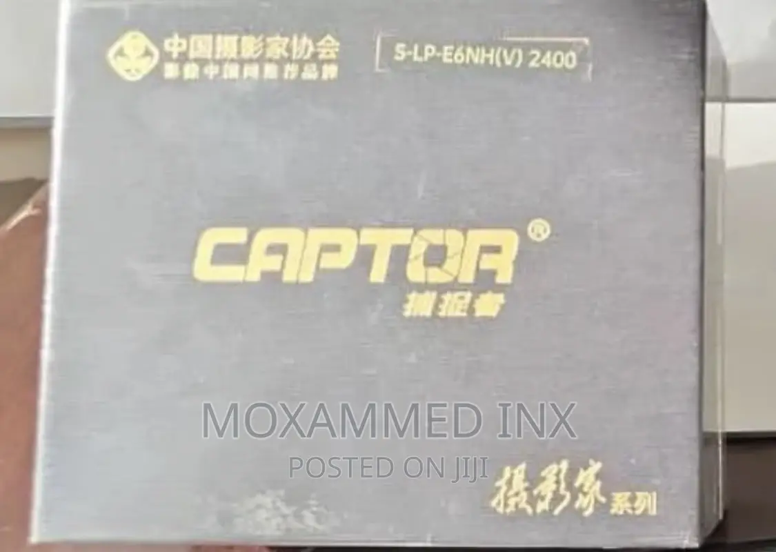 Captor Battery 2400mah