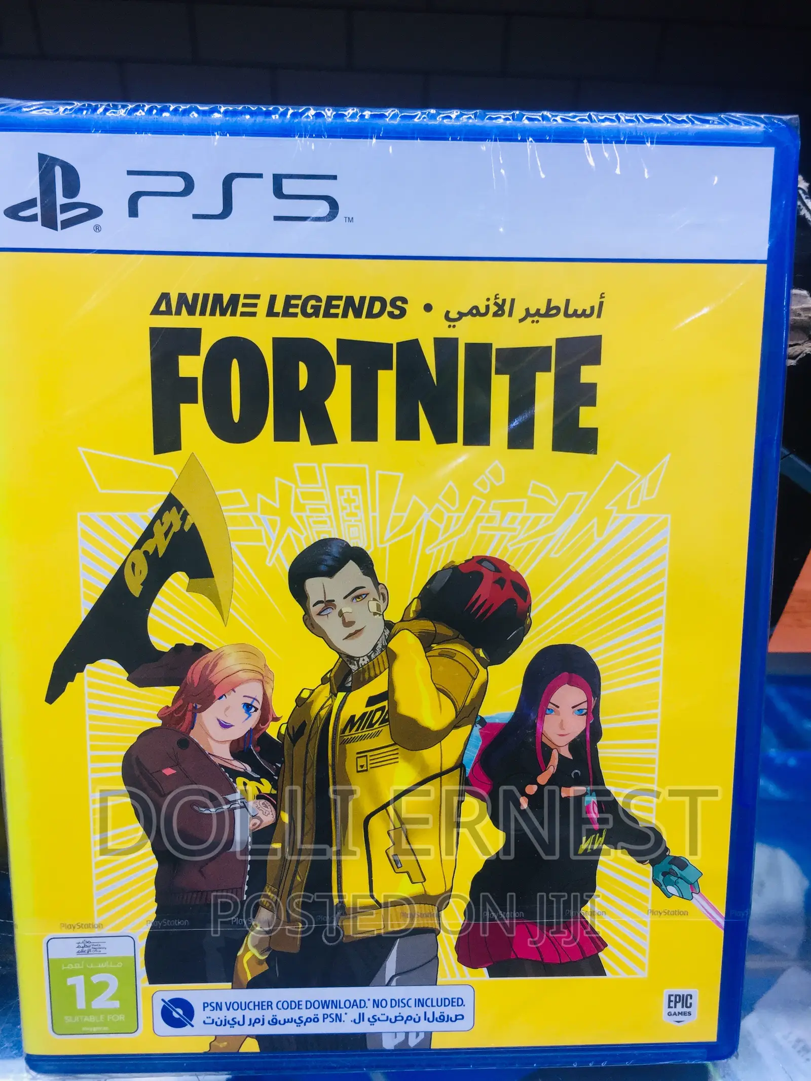 Fortnite Ps5