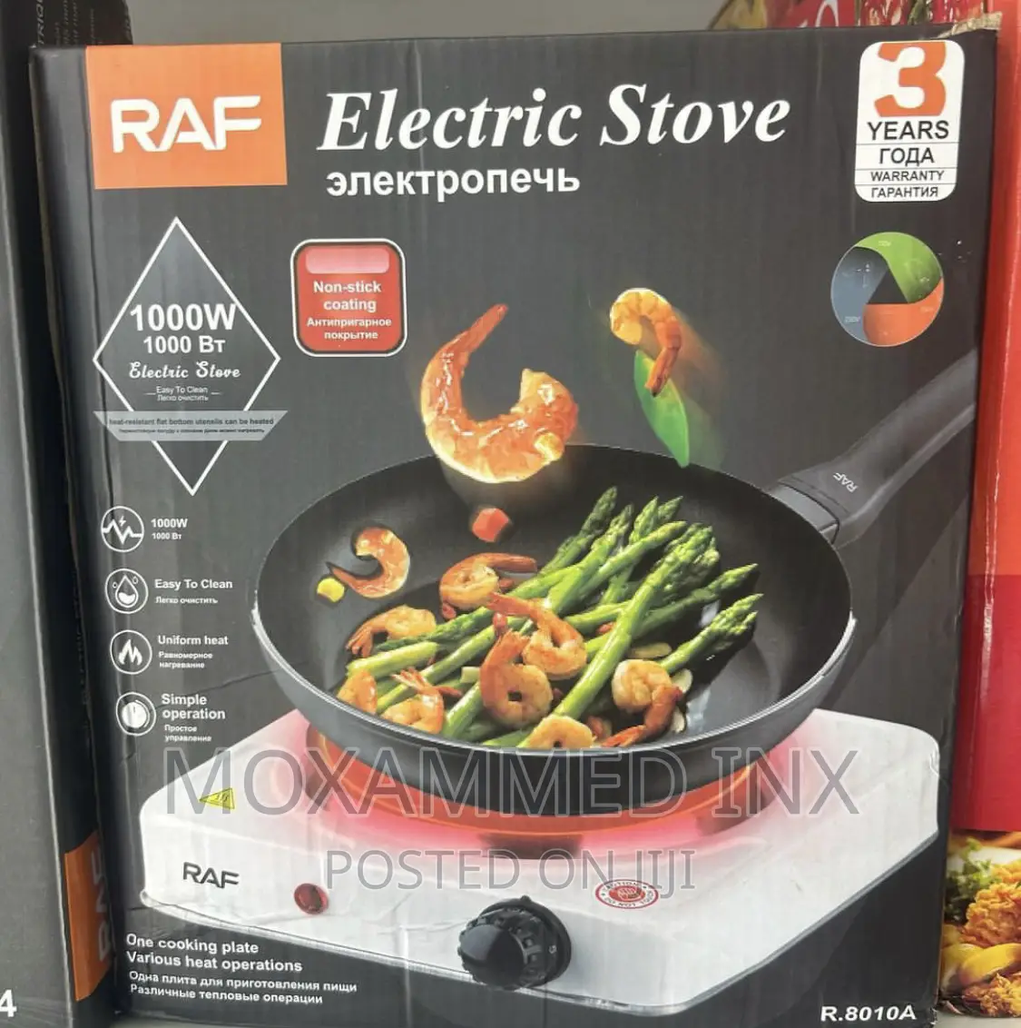 RAF Single Electric Stove 1000W