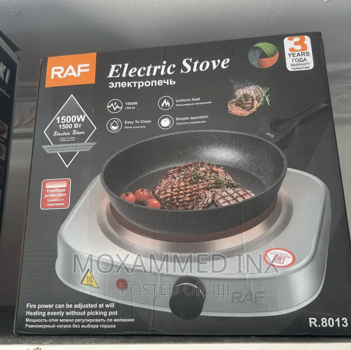 RAF Single Electric Stove 1500W