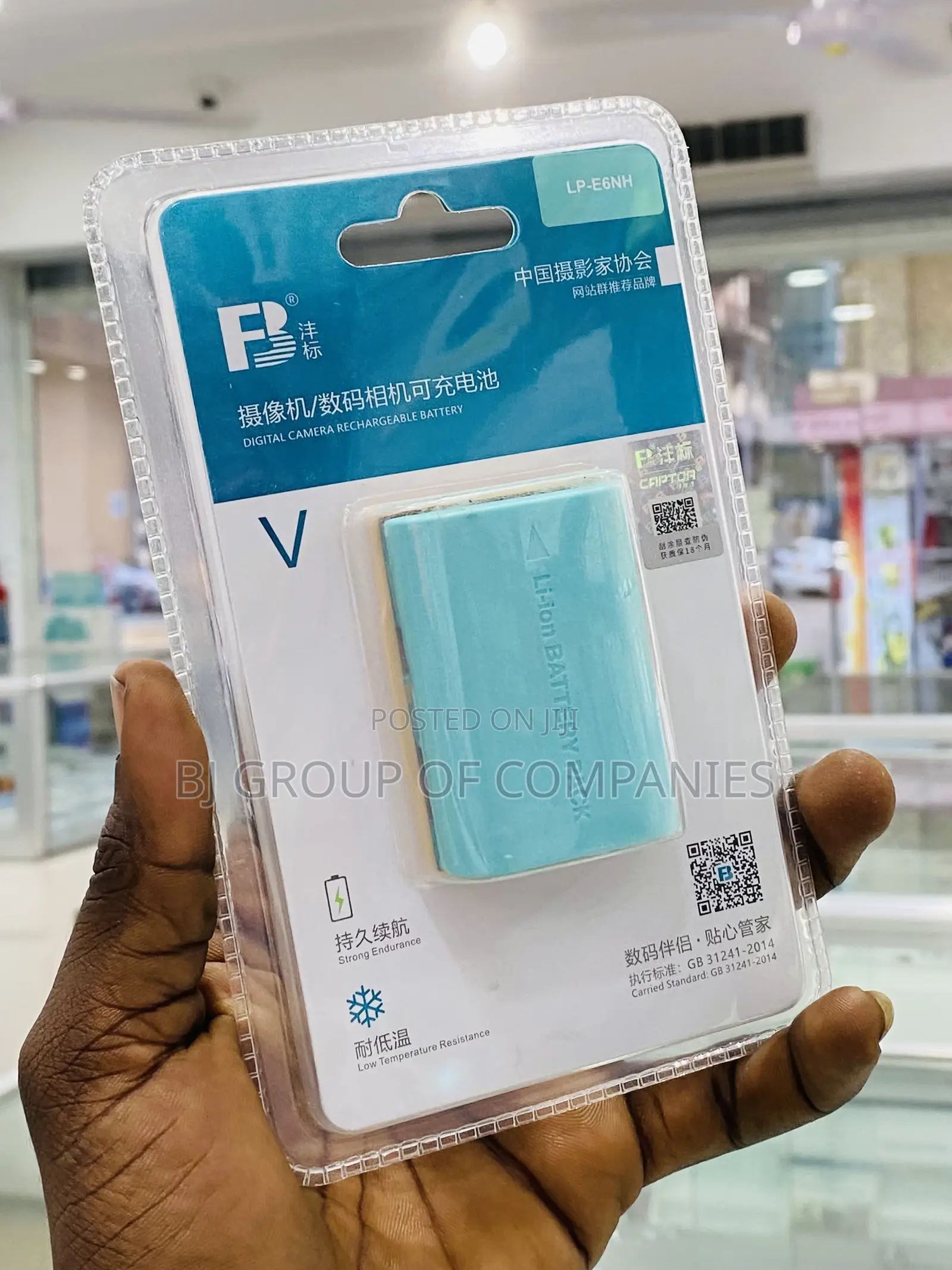 FB LP-E6NH Lithium-Ion Battery (7.2V, 2130mah)