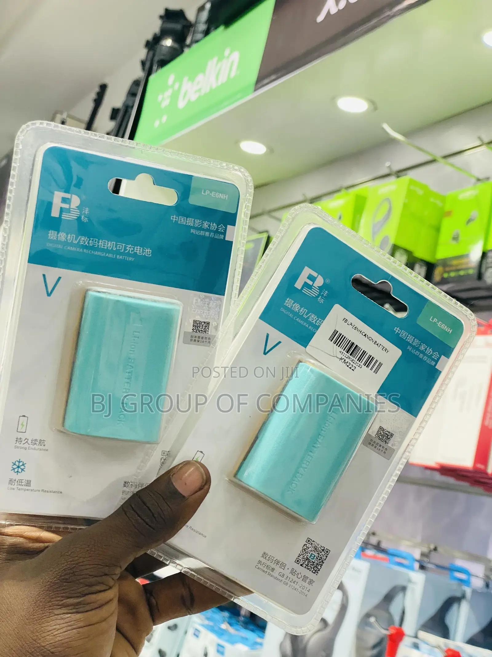 FB LP-E6NH Lithium-Ion Battery (7.2V, 2130mah)