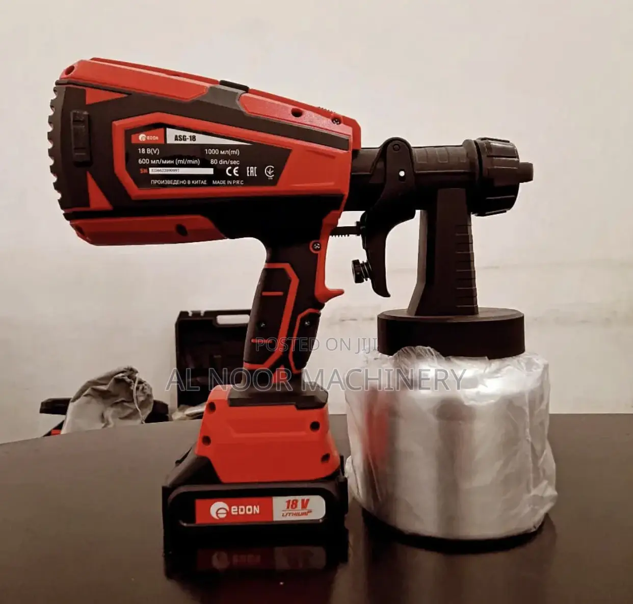Cordless Spray Gun