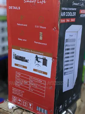 Aborder Air Cooler