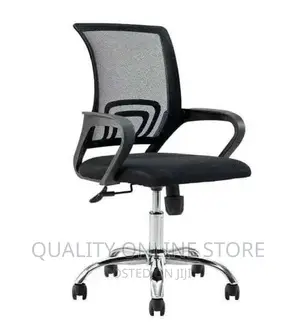 Photo - Office Chair