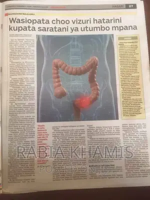 Hatarini Wanaokosa Choo