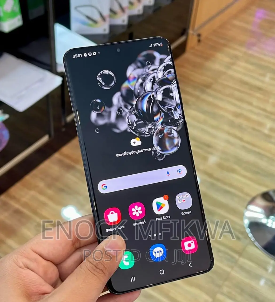 Samsung Galaxy S20 Ultra 5G 128 GB Black