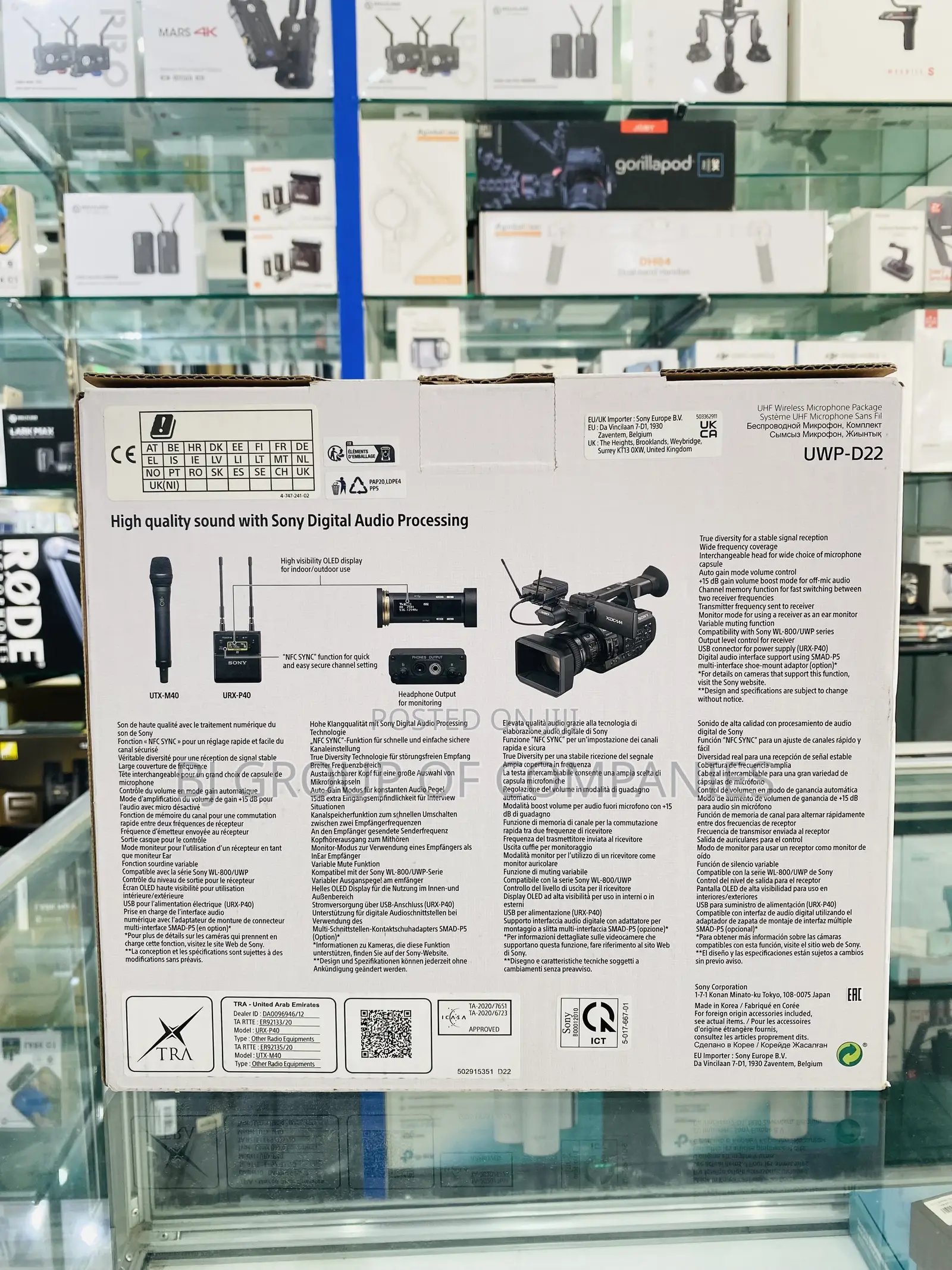 Sony UWP-D22 Camera-mount Wireless Cardioid Handheld Mic