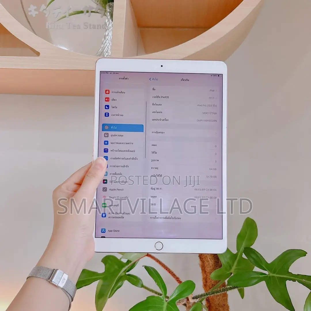 Apple iPad Pro 10.5 (2017) 256 GB Pink