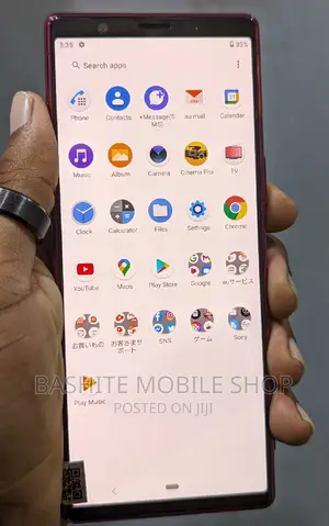 Photo - Sony Xperia 5 128 GB