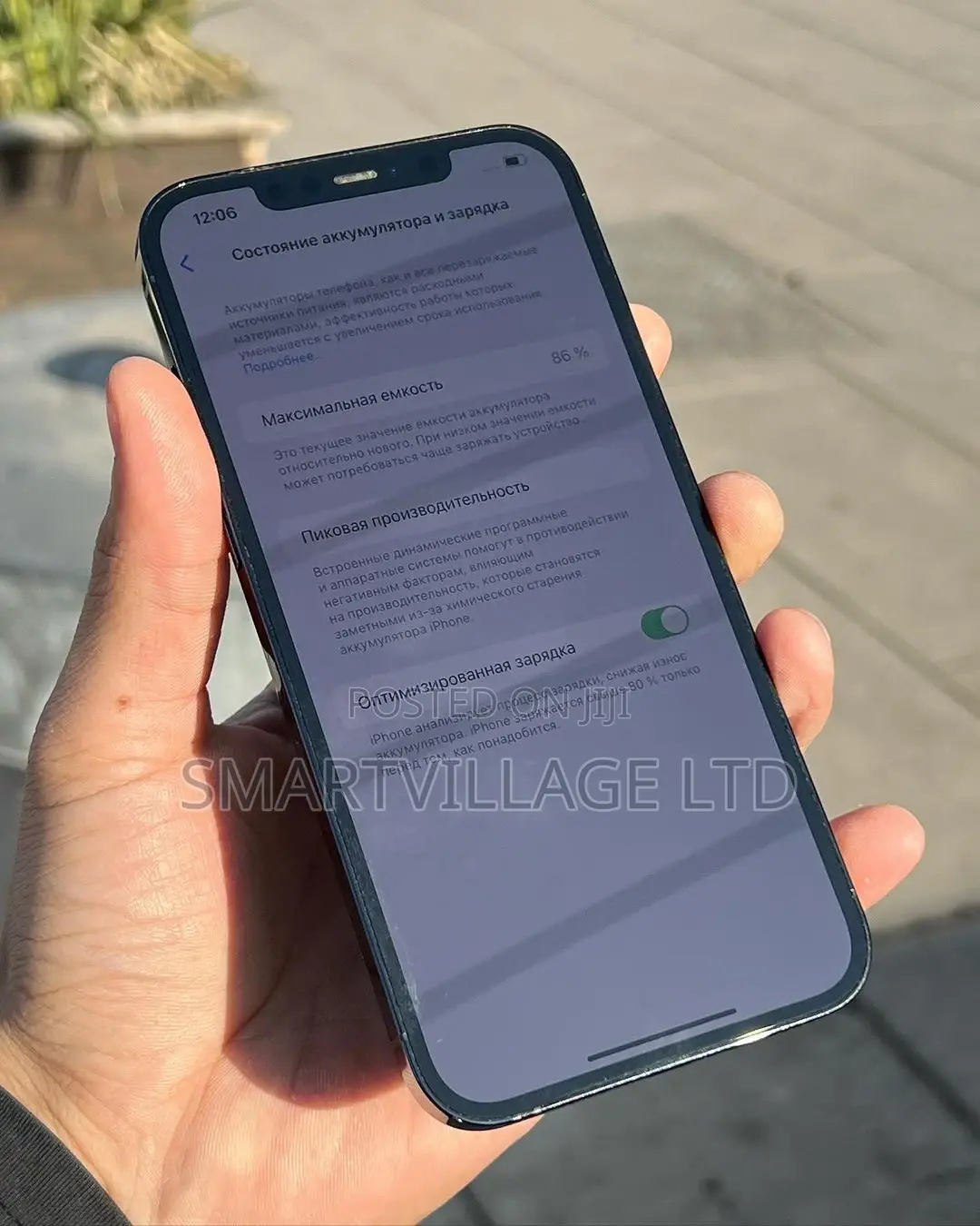 Apple iPhone 12 Pro Max 128 GB Blue