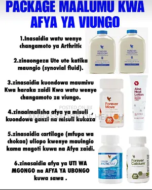 Afya Ya Viungo Kuondoa Maumivu Ya Kiuno,Mgongo Na Nyonga