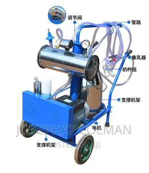 Cow Milking Machine