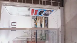 Frem Inatizama Lami Mwenge Tra Nyuma