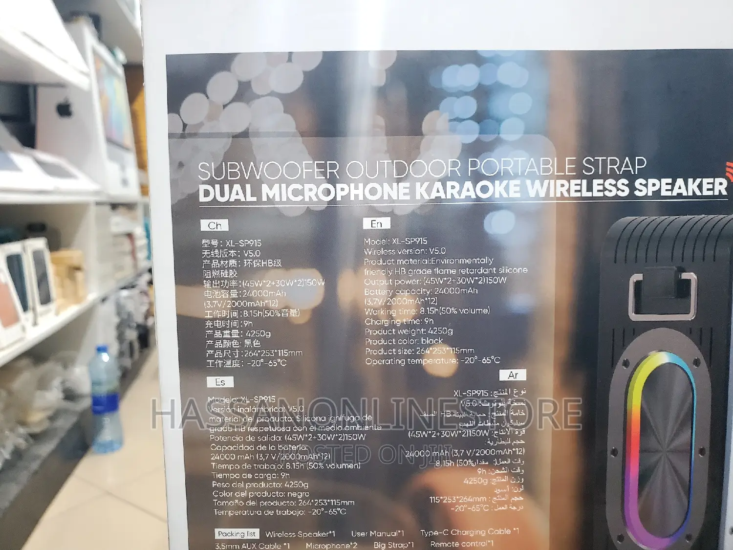 Vidvie XL SP915 Subwoofer Outdoor Speaker With 2 Mic