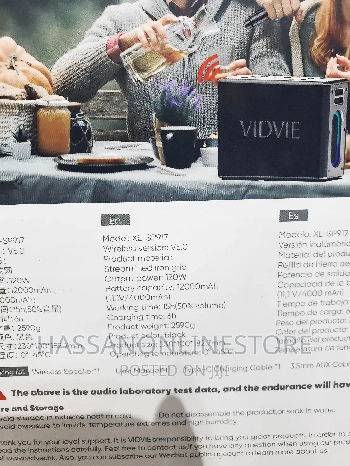 Vidvie XL SP917 Powerful Wireless Speaker With 2 Mic