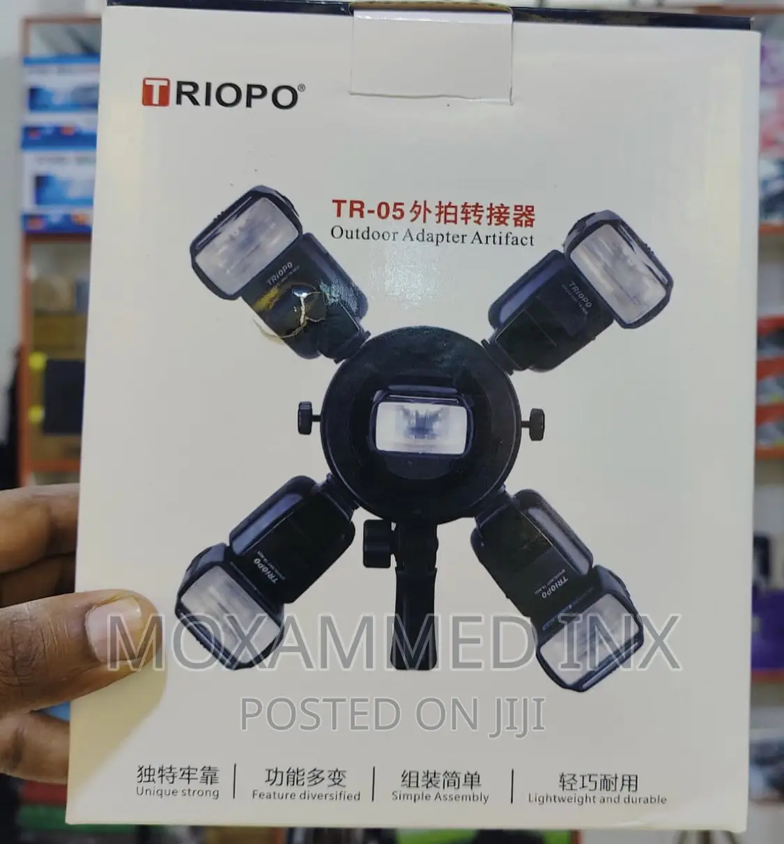 Triopo TR-05 for Flashlights