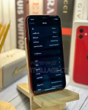 Apple iPhone 11 64 GB Red