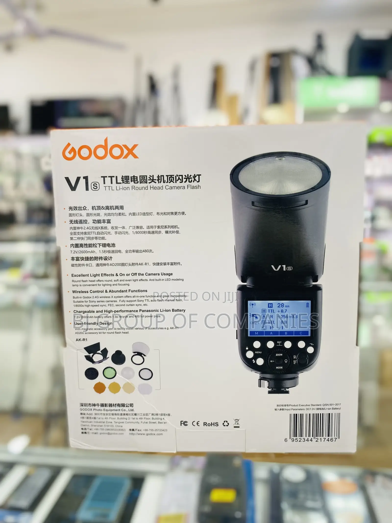 Godox V1 Flash for Sony
