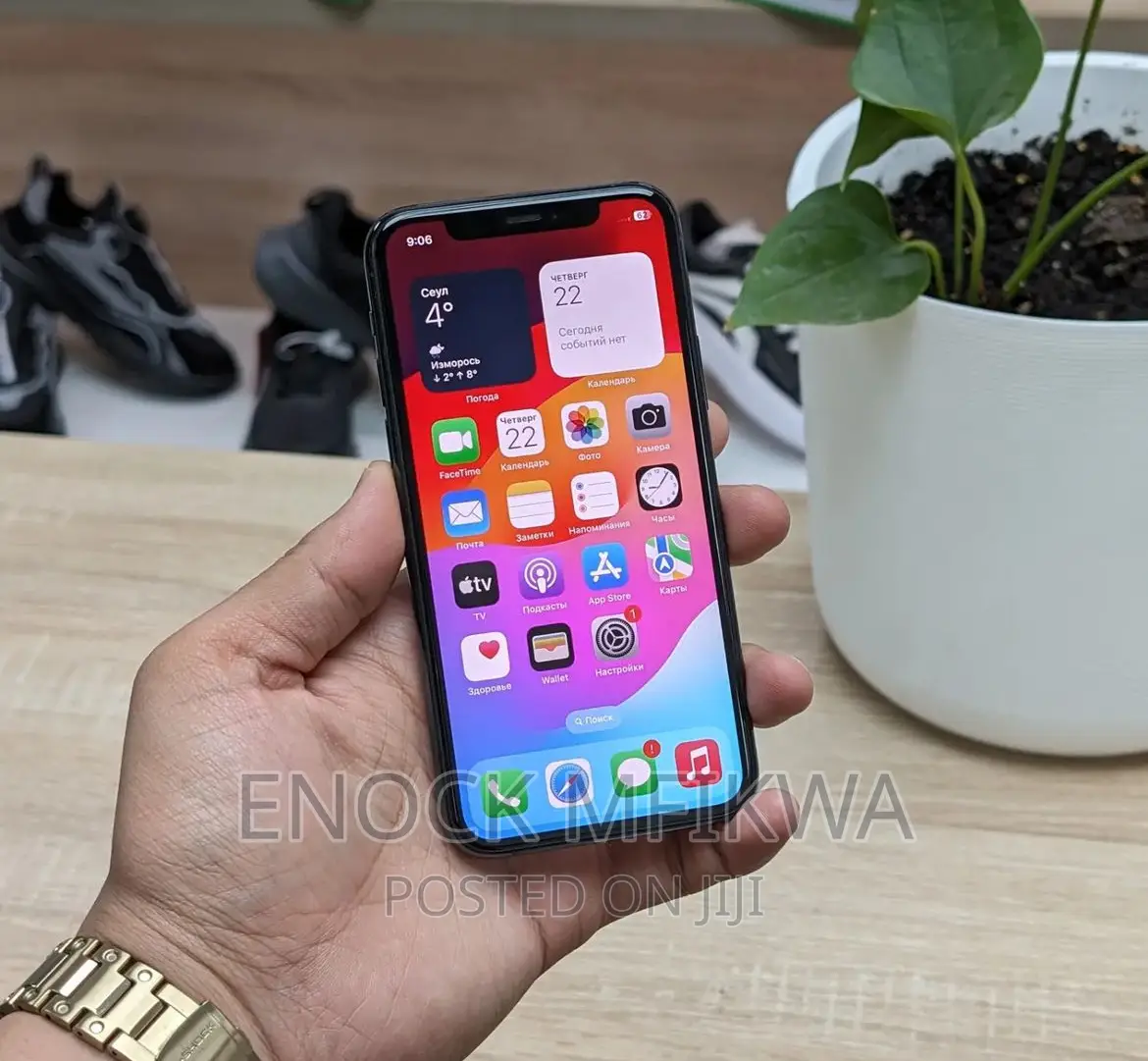 Apple iPhone 11 Pro 64 GB Gray