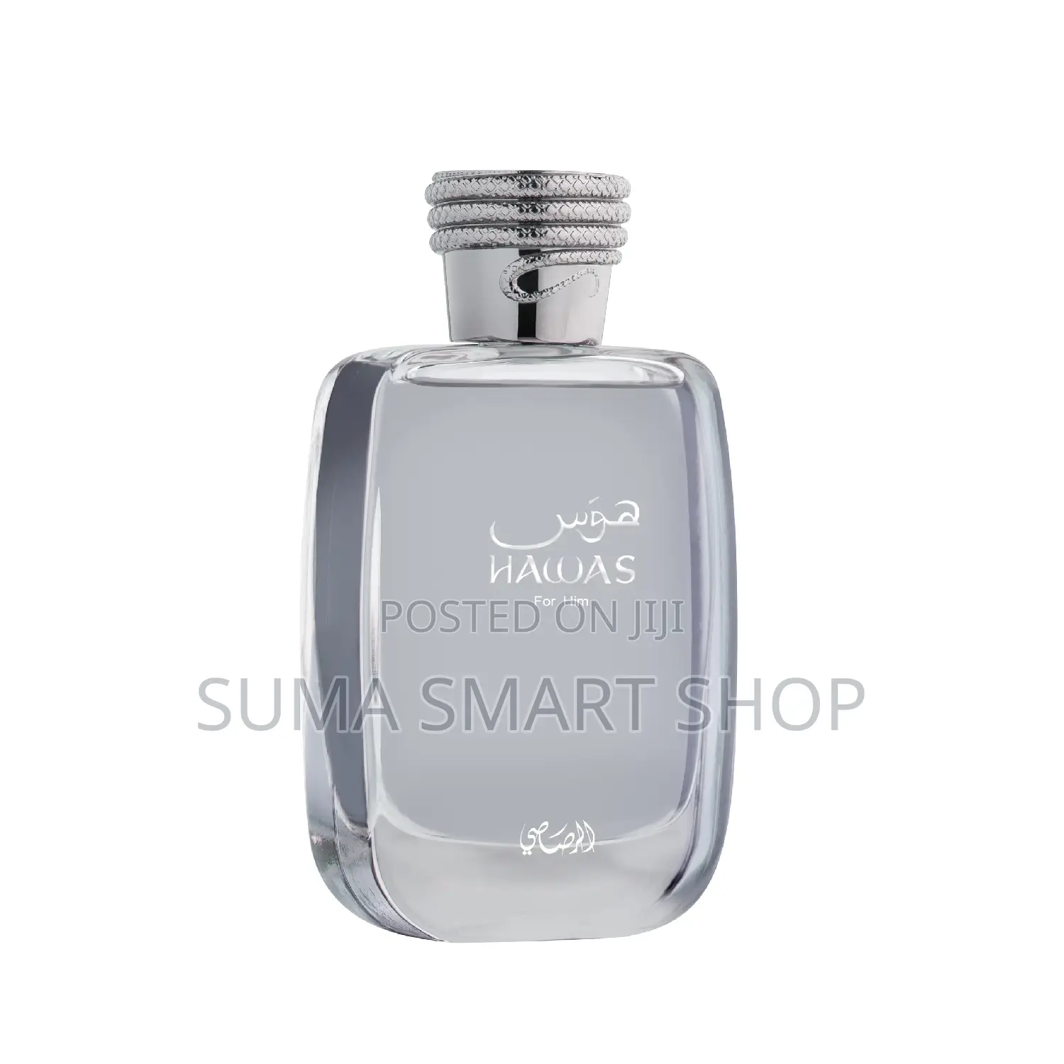 HAWAS Perfume . (Tanzania )