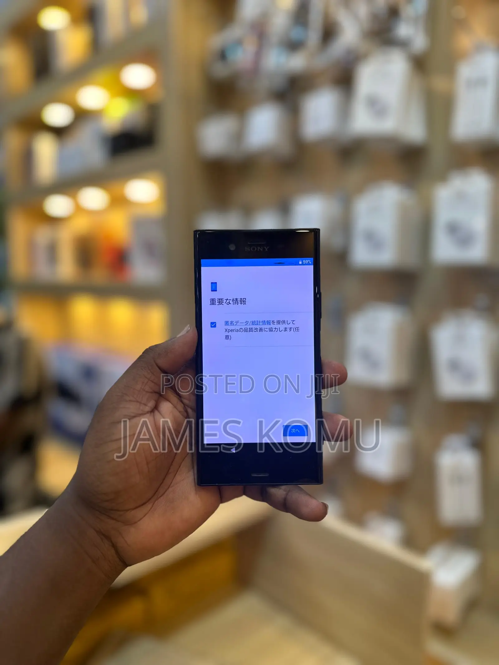 Sony Xperia XZ1 64 GB Black