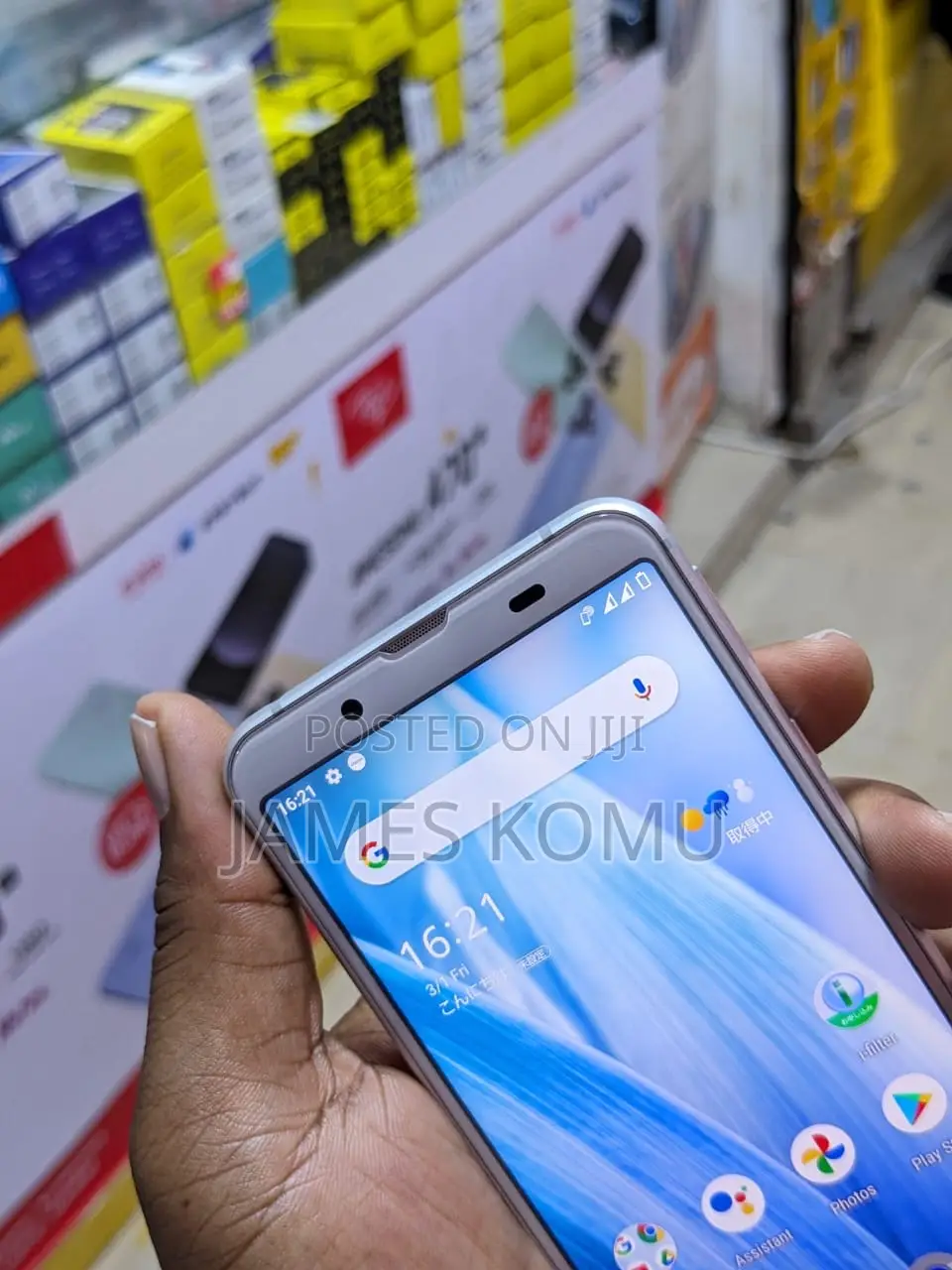 Sharp Aquos Sense 3 SHV45 64 GB Silver