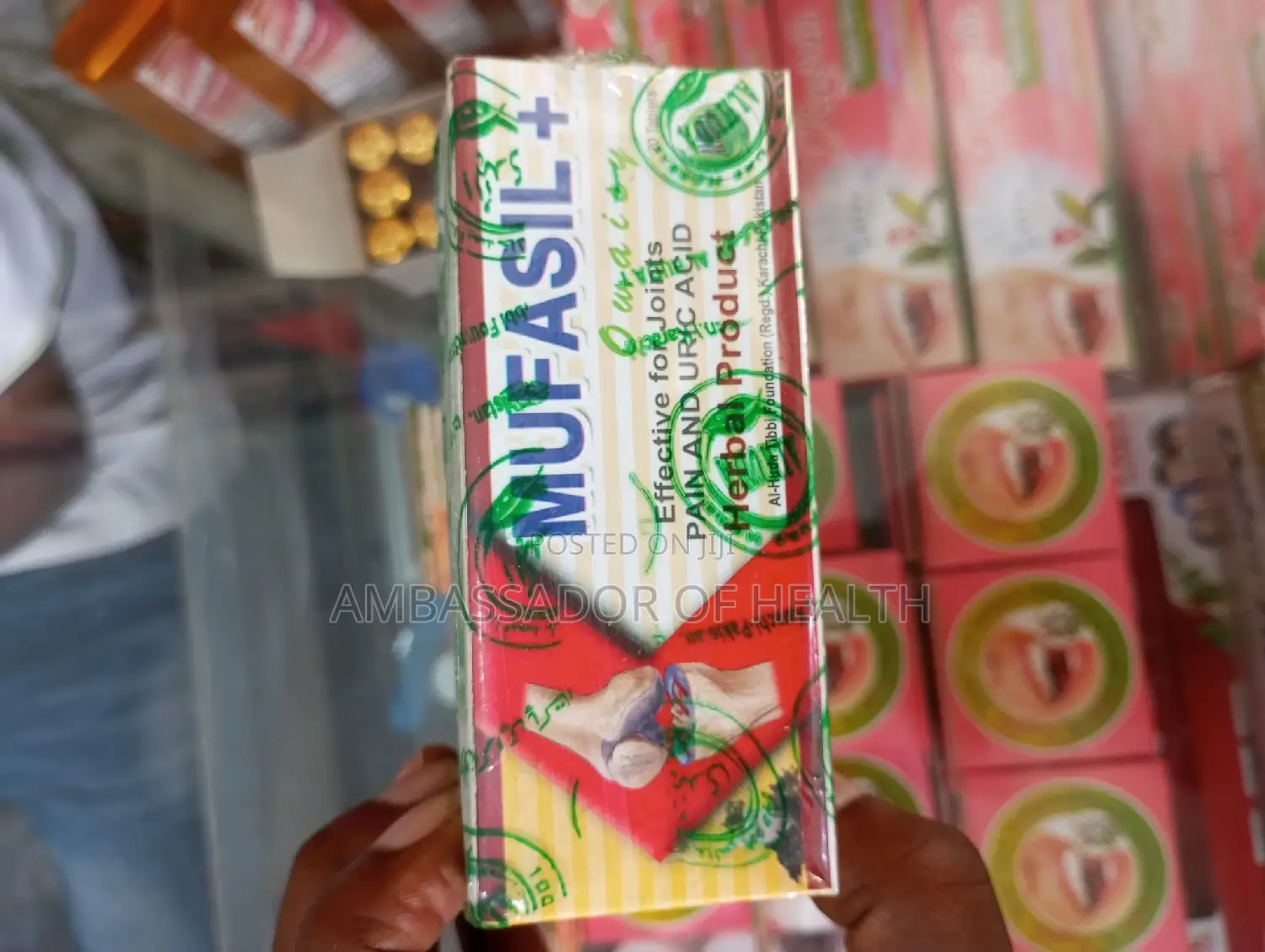 MUFASIL Inaondoa Maumivu Makali Ya Viungo,Nyonga,Mgongo N.K