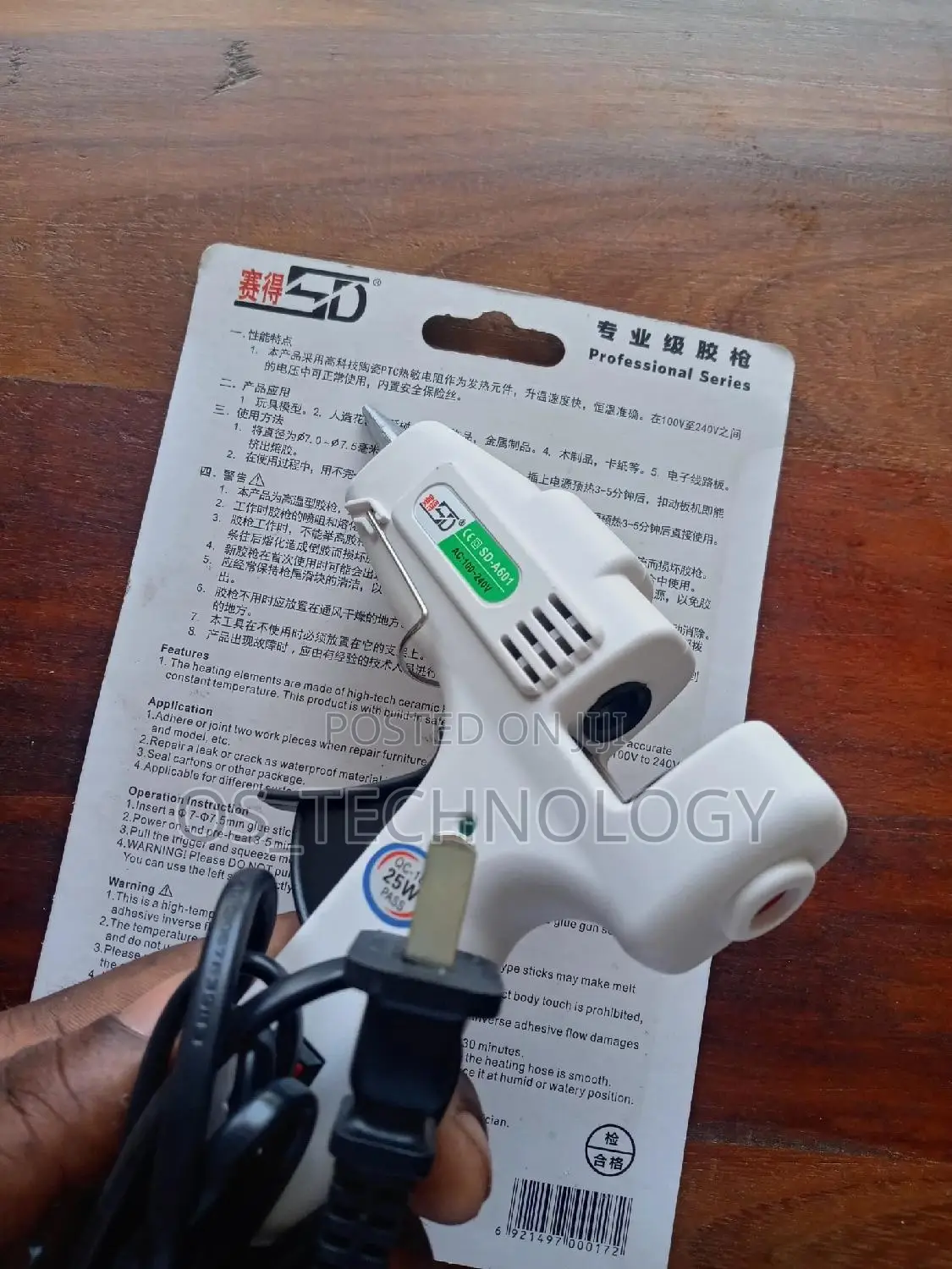 New Original Glue Gun 20W Ikiwa Na Stendi Yake.Fast Heat.