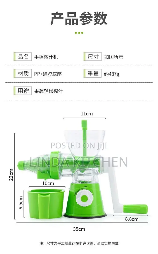 Hand Blender