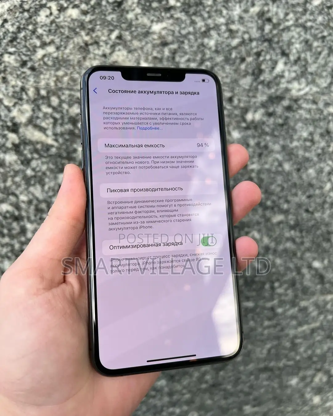 Apple iPhone 11 Pro Max 256 GB Black