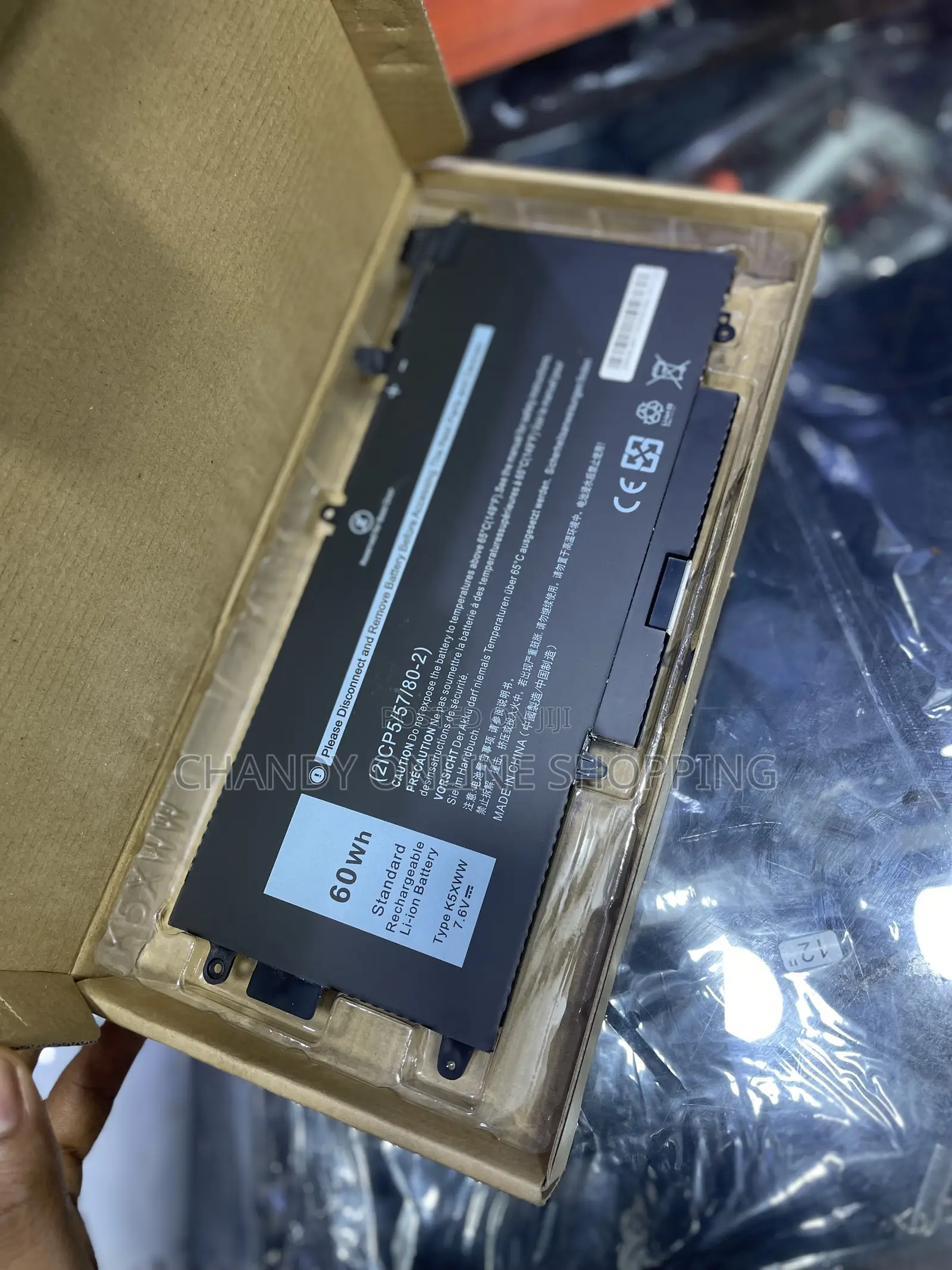 Dell 7390 Battery