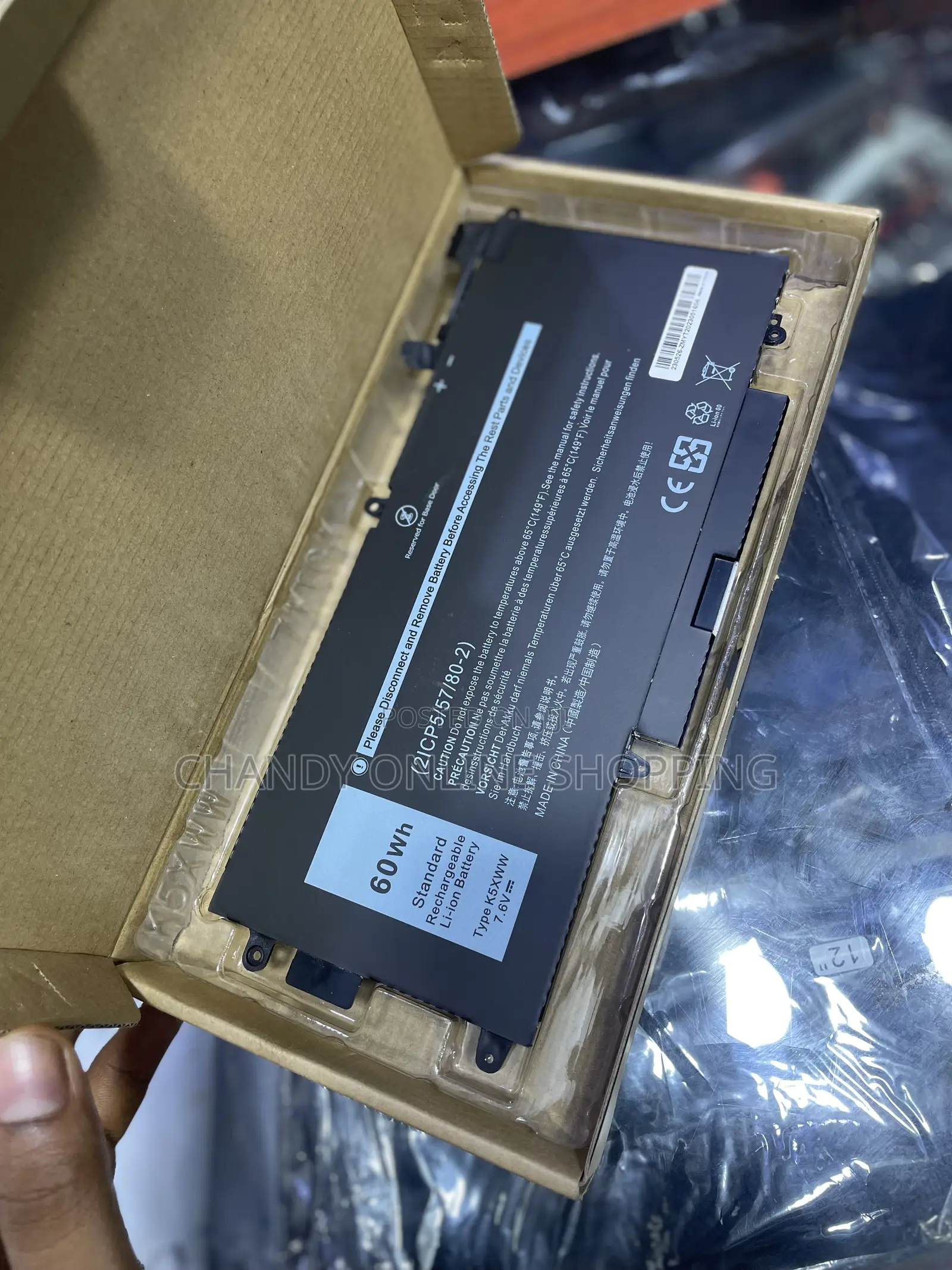 Dell 7390 Battery