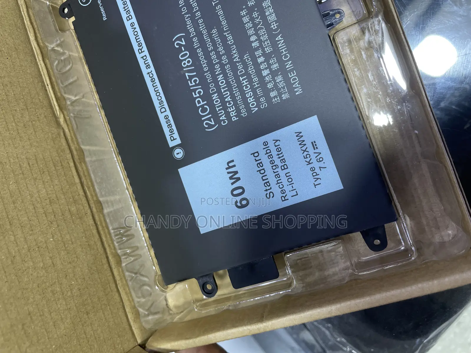 Dell 7390 Battery