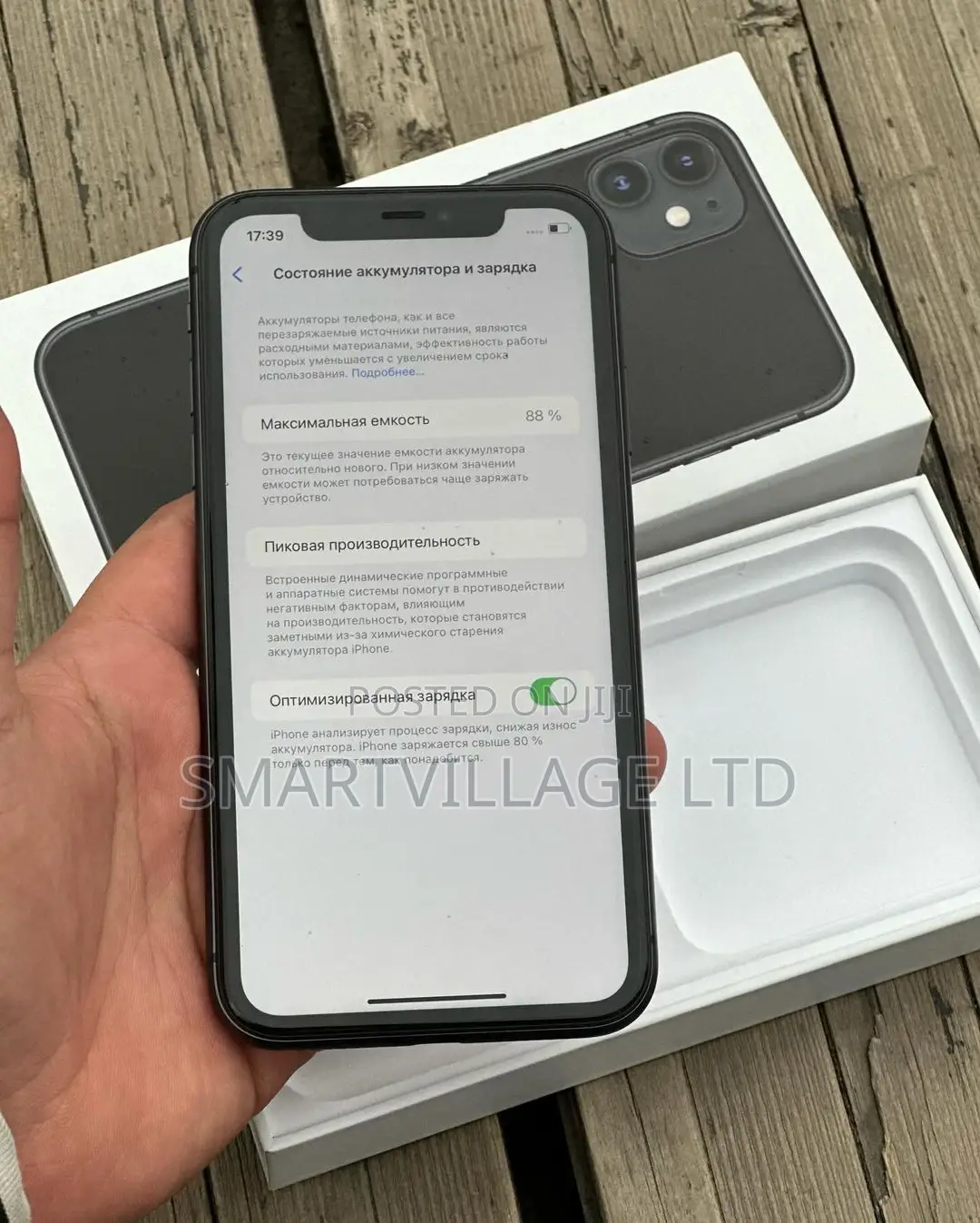 New Apple iPhone 11 128 GB Black