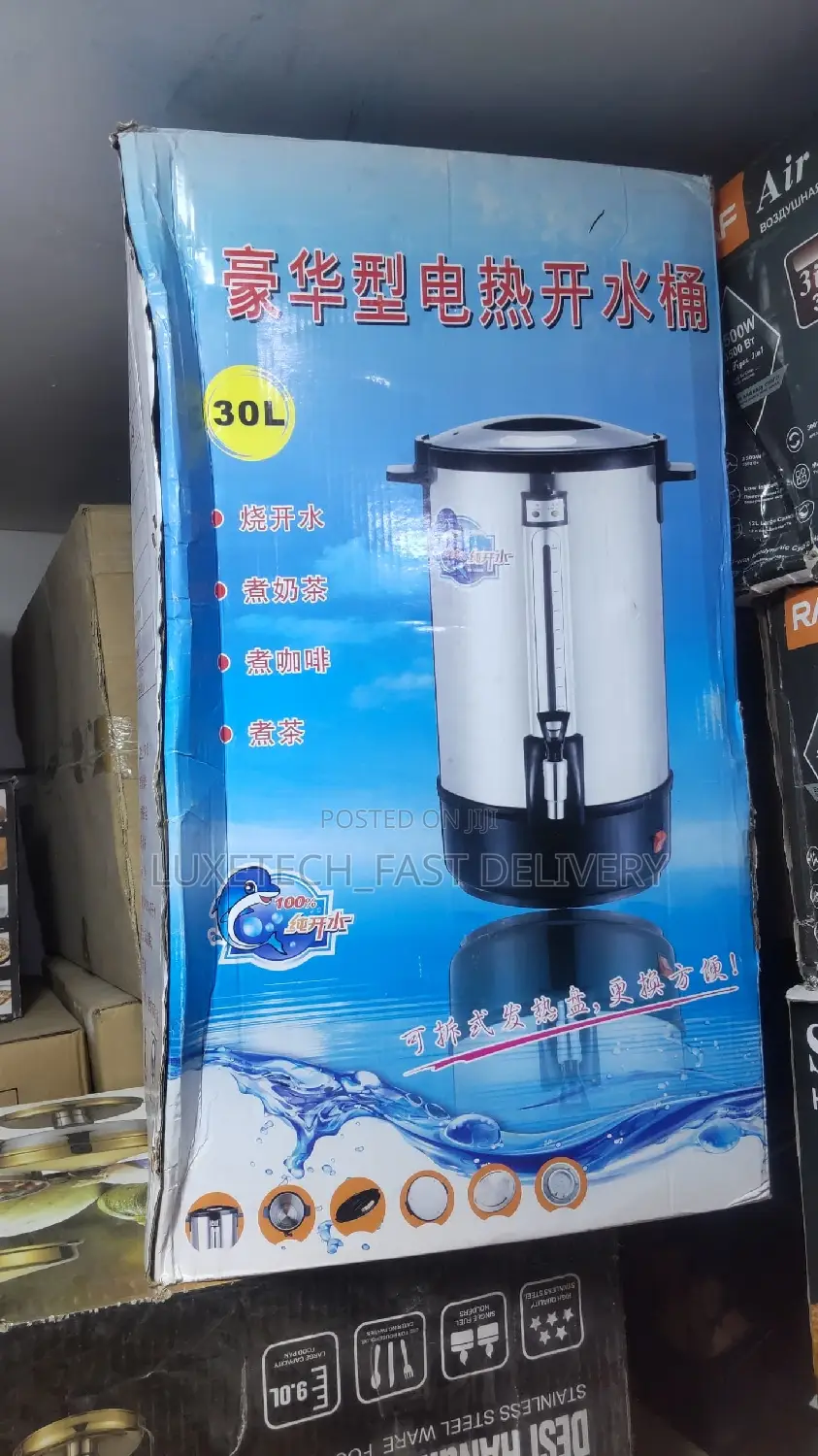 Electric Water Boiler 30 Litres