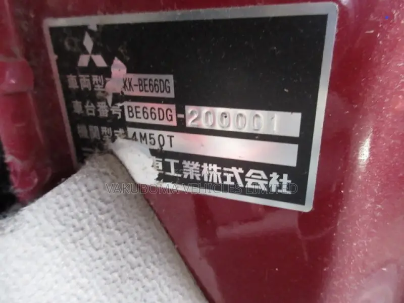 Mitsubishi Fuso Rosa 2002 White
