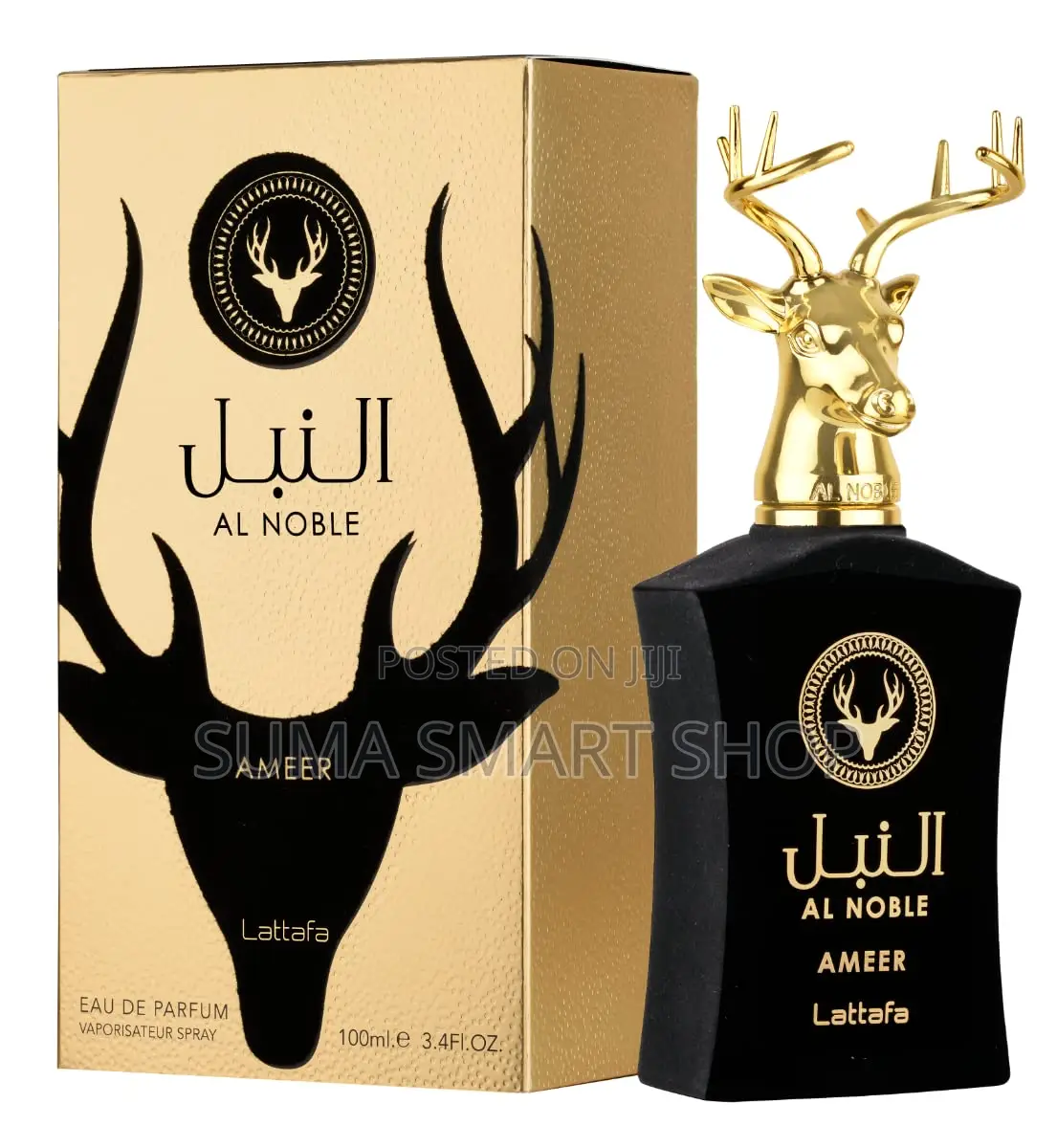 Al NOBLE Ameer Perfume . (Tanzania ,Ilala )