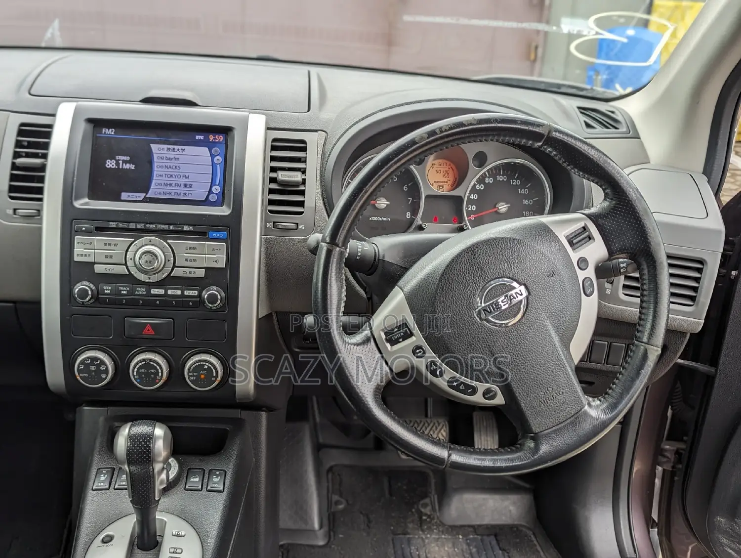 Nissan X-Trail 2008 Gray