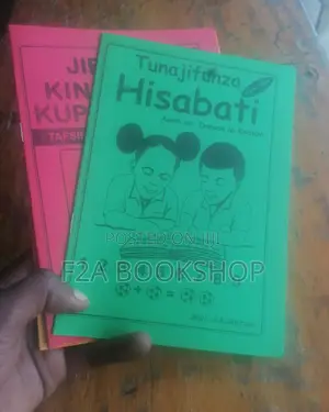 Hisabati Darasa La Kwanza