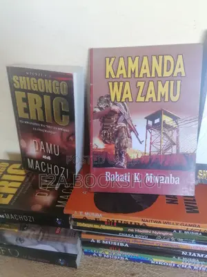 Kamanda Wa Zamu