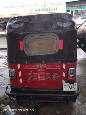 TVS 2022 Red