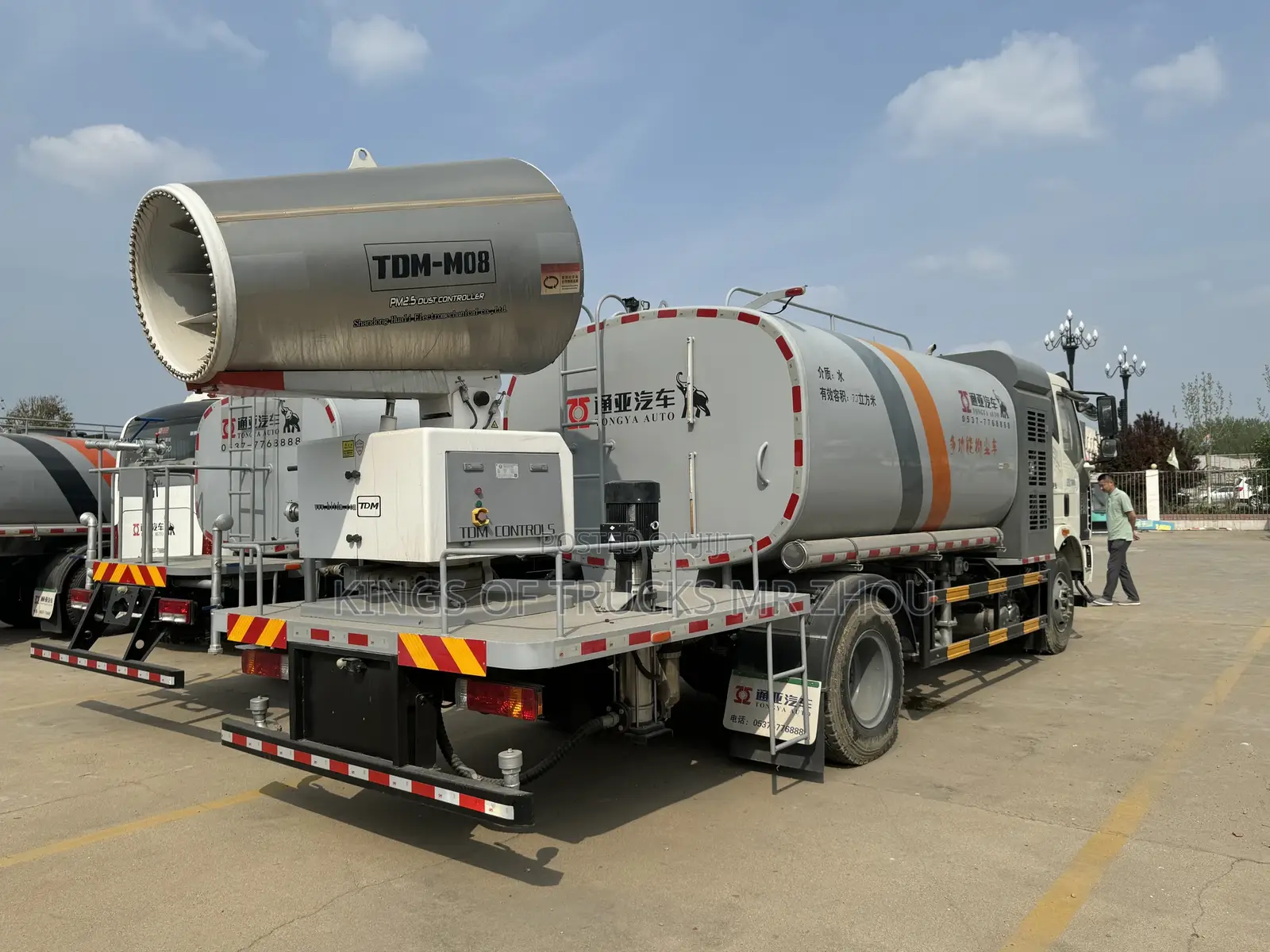 New Two-Axle Faw Fog Cannon Sprinkler