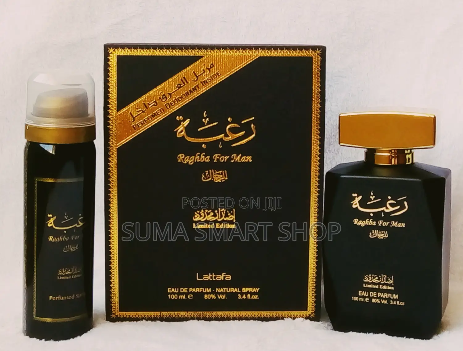 RAGHBA for Man Perfume . (Tanzania , Ilala )