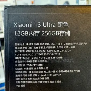 New Xiaomi 13 Ultra 256 GB Gray