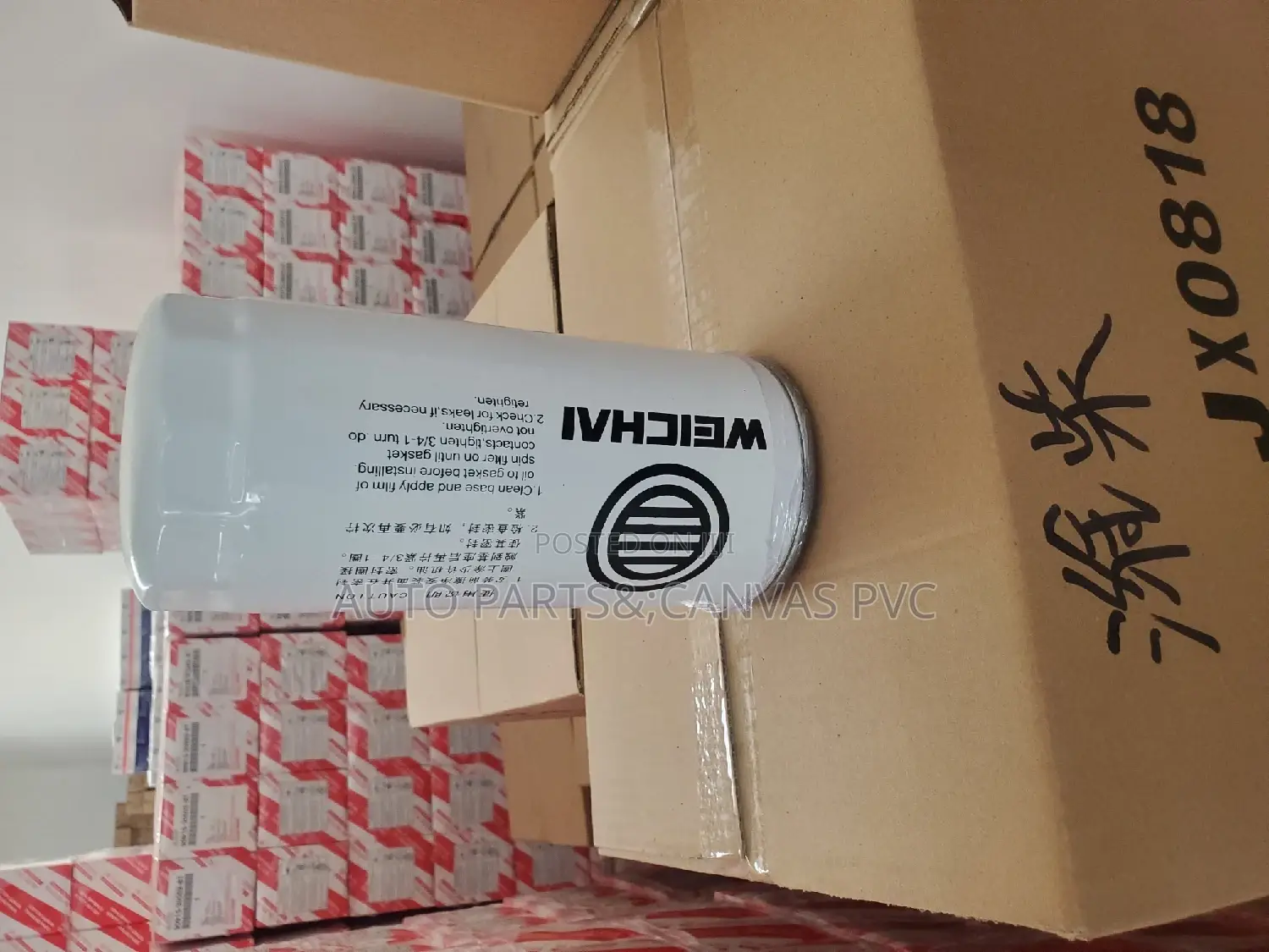 Sino Truck Engine Filter