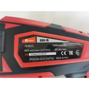 Cordless Electric Spray Gun ED-ASG-18