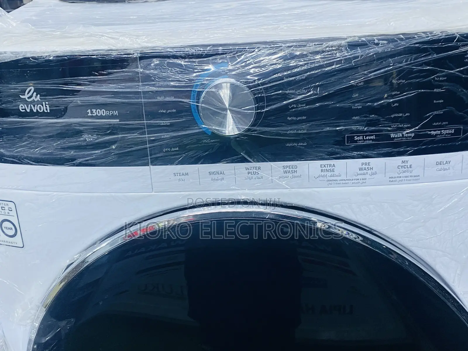 21kgs Evvoli Washing Machine